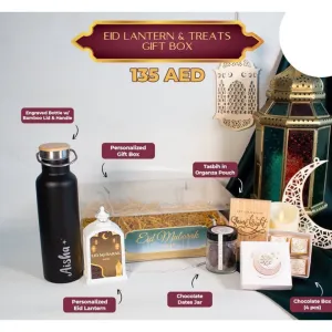 Eid Lantern & Treats Gift Box Eid